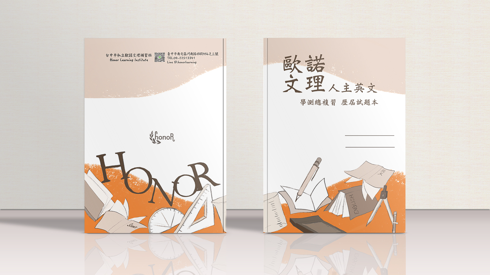 Cover Design