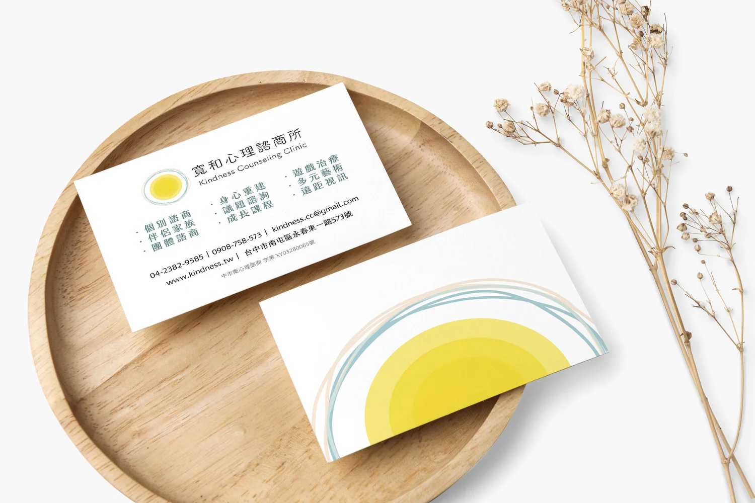 Print materials